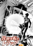 Cover 23800