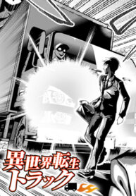 Cover 23800