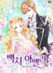 Cover 23806