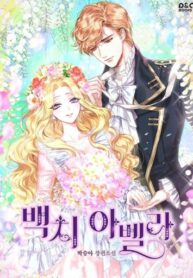 Cover 23806