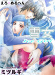 Cover 23809