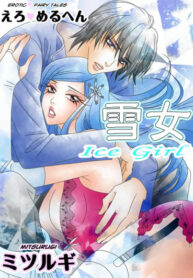 Cover 23809