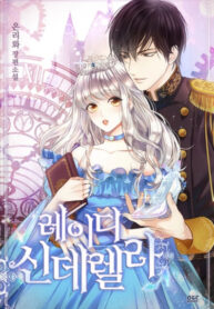Cover 23811