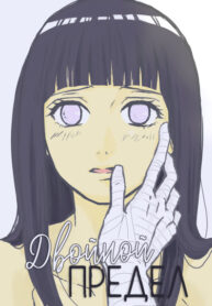 Cover 23819