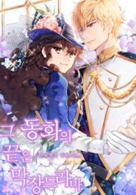 Cover 23820