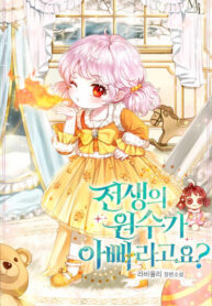 Cover 23843