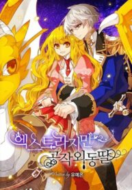 Cover 23853