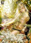 Cover 23854
