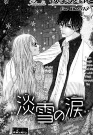 Cover 23857