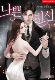 Cover 23863