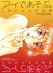 Cover 23881