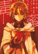 Cover 23932