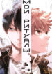 Cover 23948