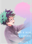 Cover 23972