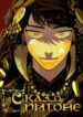 Cover 23976