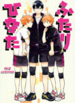 Cover 23980
