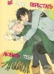 Cover 23990