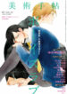 Cover 23992