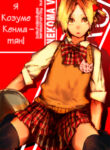 Cover 24022
