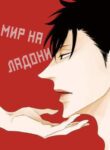 Cover 24024