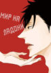Cover 24024