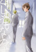 Cover 24090