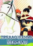Cover 24094