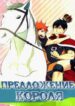 Cover 24094