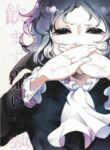 Cover 24112