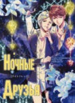 Cover 24152