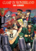 Cover 24168