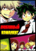 Cover 24244