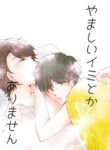 Cover 24248