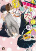 Cover 24254