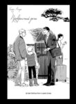 Cover 24256