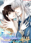 Cover 24296