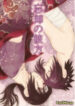 Cover 24298