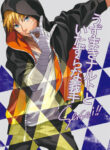 Cover 24306