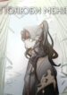 Cover 24310