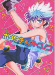 Cover 24368