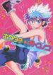 Cover 24368