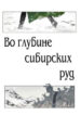 Cover 24448