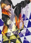 Cover 24490