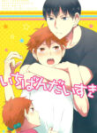 Cover 24492