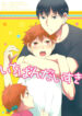 Cover 24492