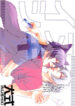 Cover 24498