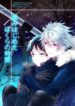 Cover 24500