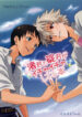 Cover 24528