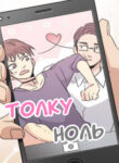 Cover 24552