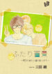 Cover 24590